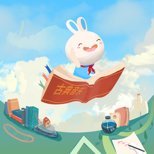 齐叔街头射手最新视频
