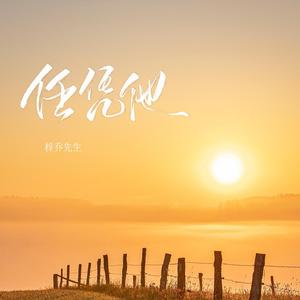 齐叔街头射手最新视频
