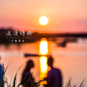 齐叔街头射手最新视频
